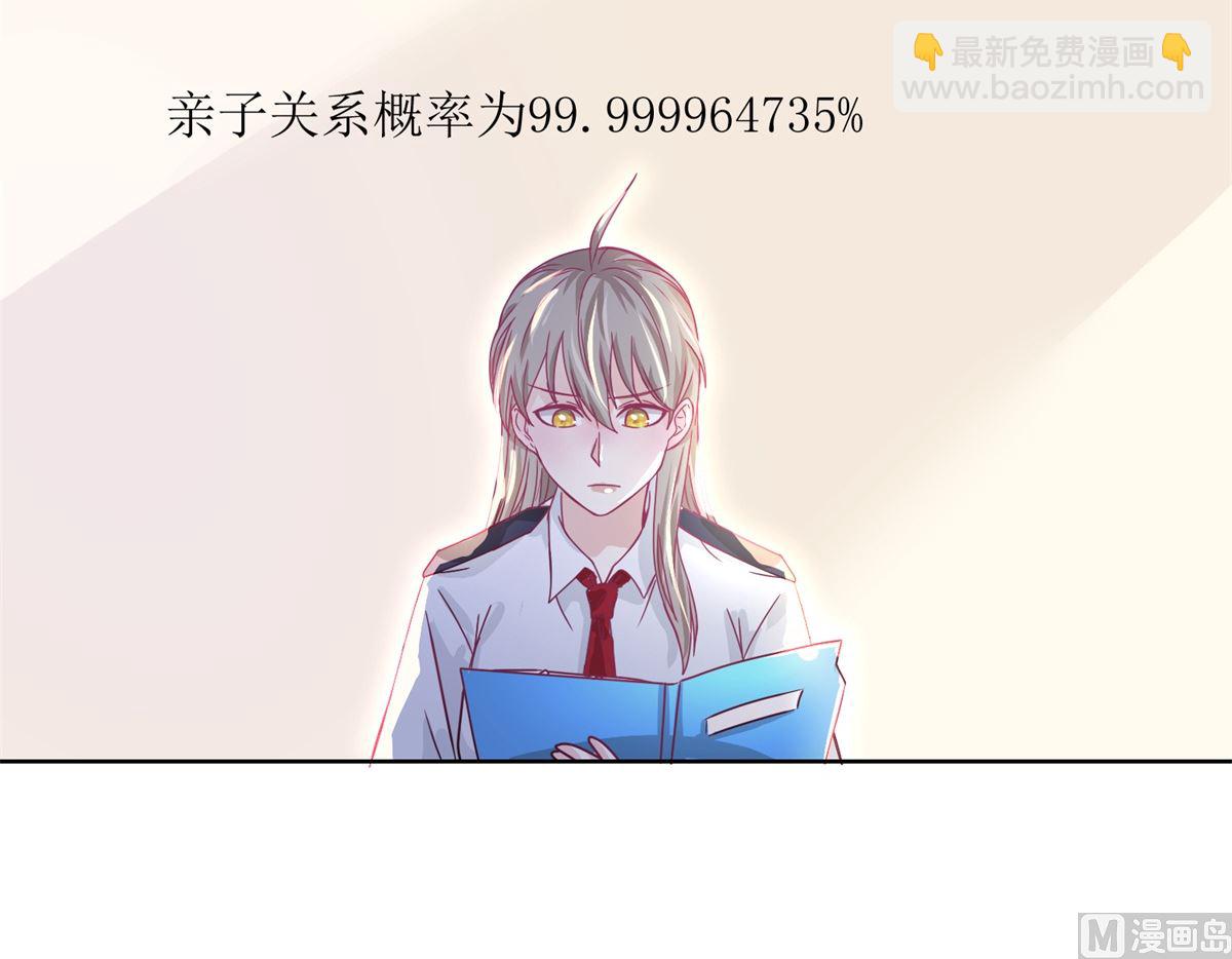 第33回 黑巷-第34话