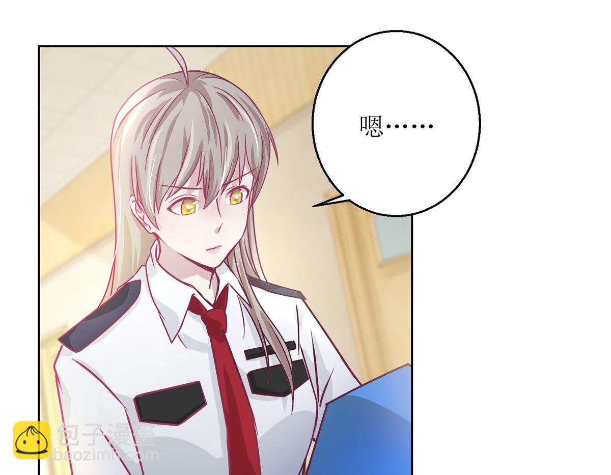 第33回 黑巷-第34话