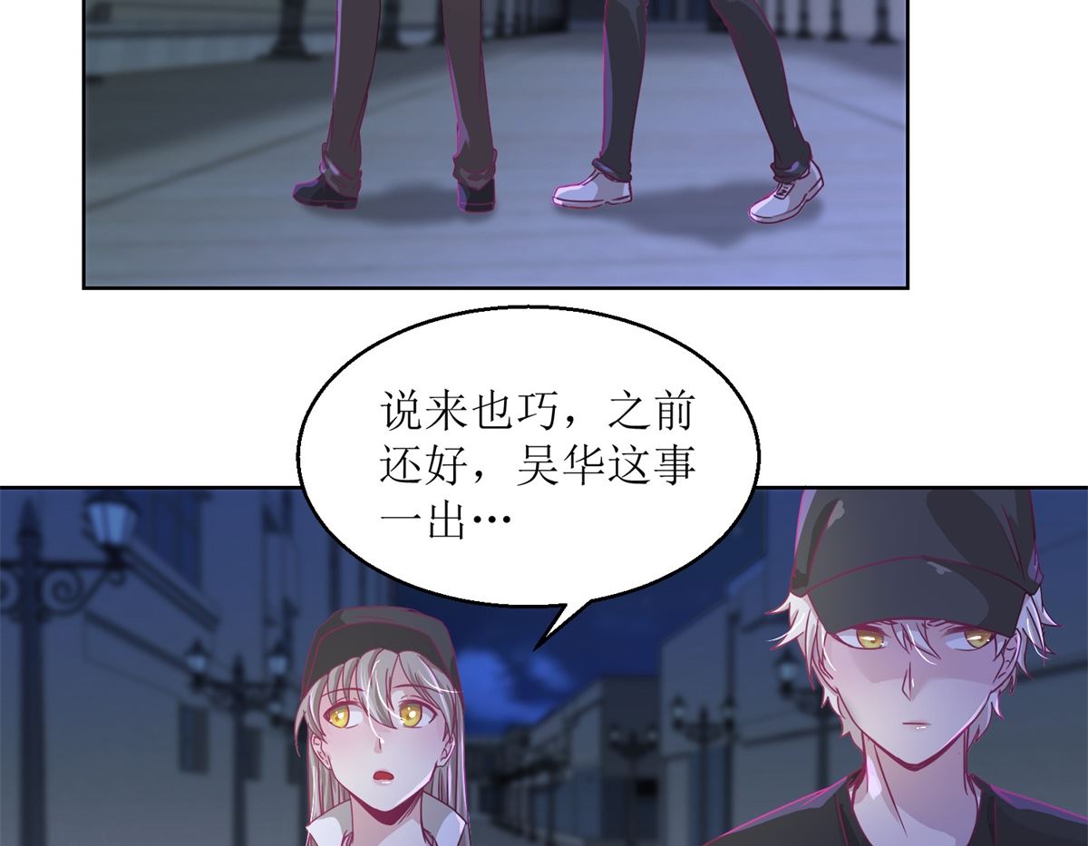 第33回 黑巷-第34话
