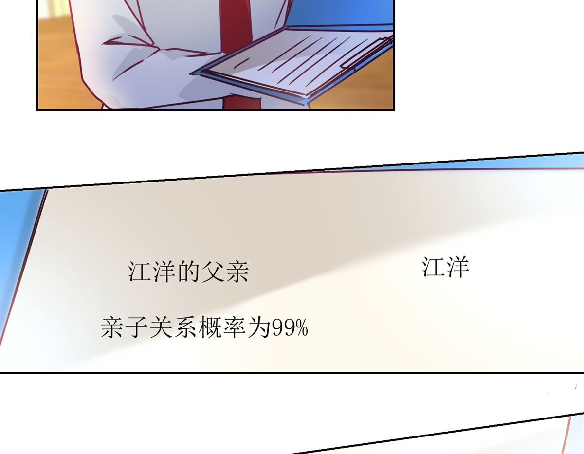 第33回 黑巷-第34话