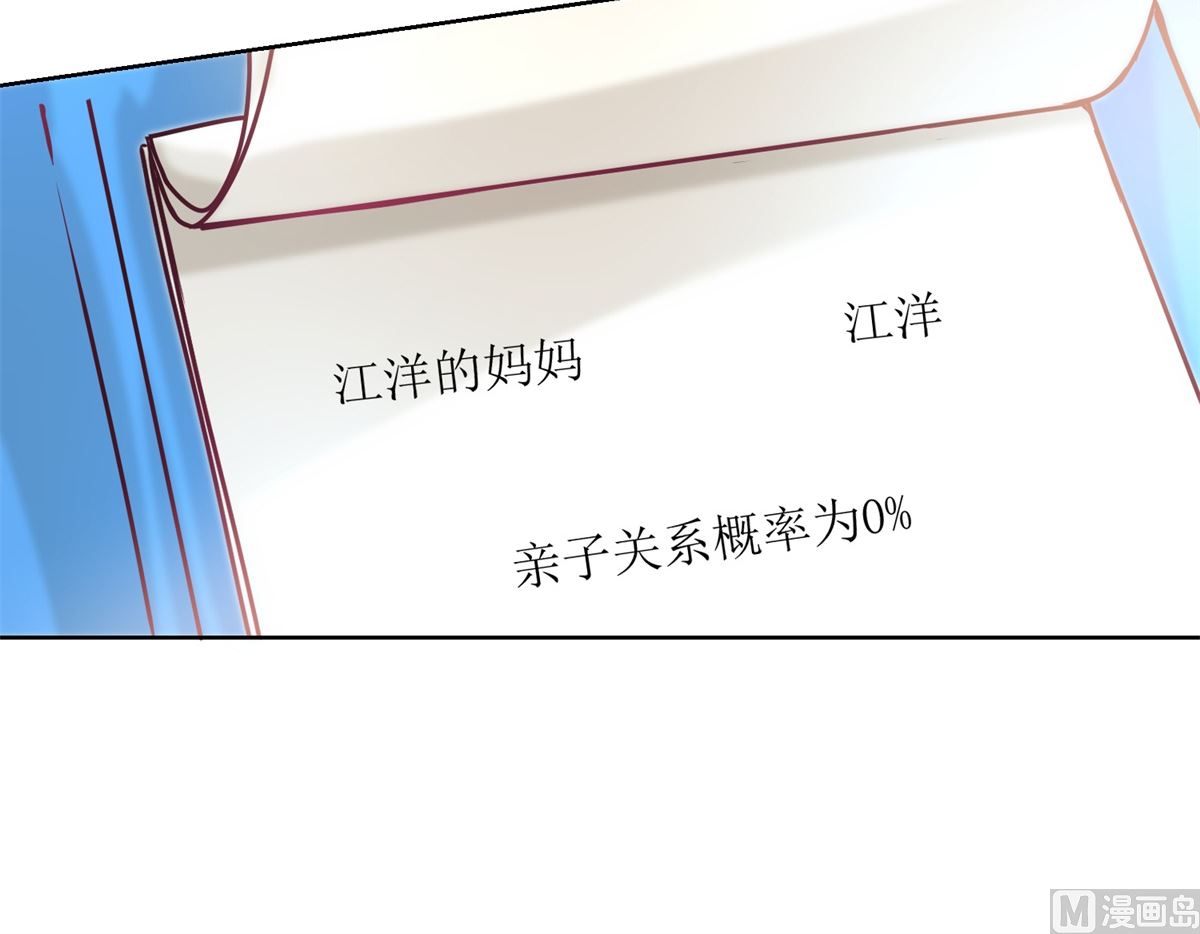 第33回 黑巷-第34话