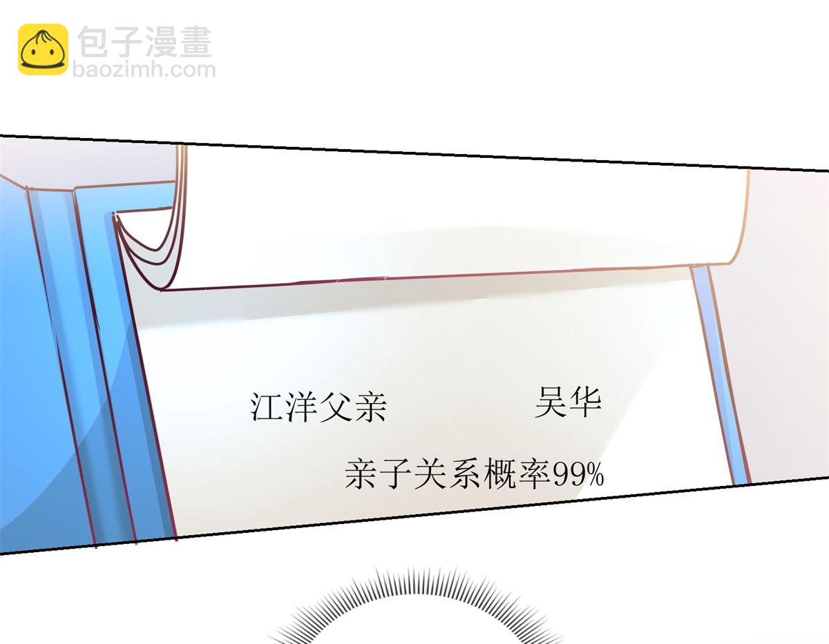 第33回 黑巷-第34话
