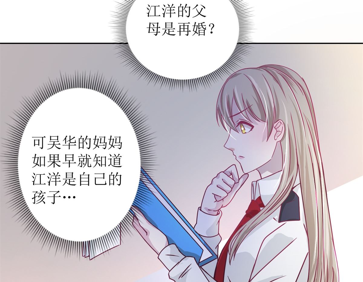 第33回 黑巷-第34话
