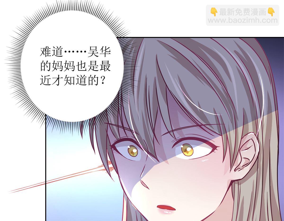 第33回 黑巷-第34话