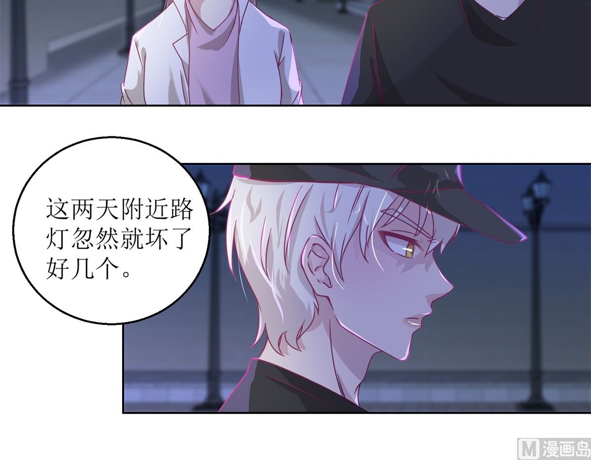 第33回 黑巷-第34话