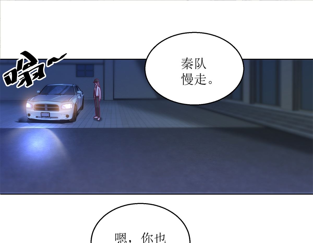 第33回 黑巷-第34话