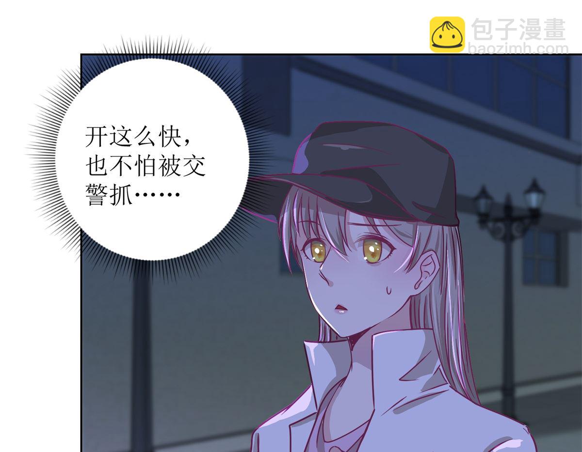 第33回 黑巷-第34话