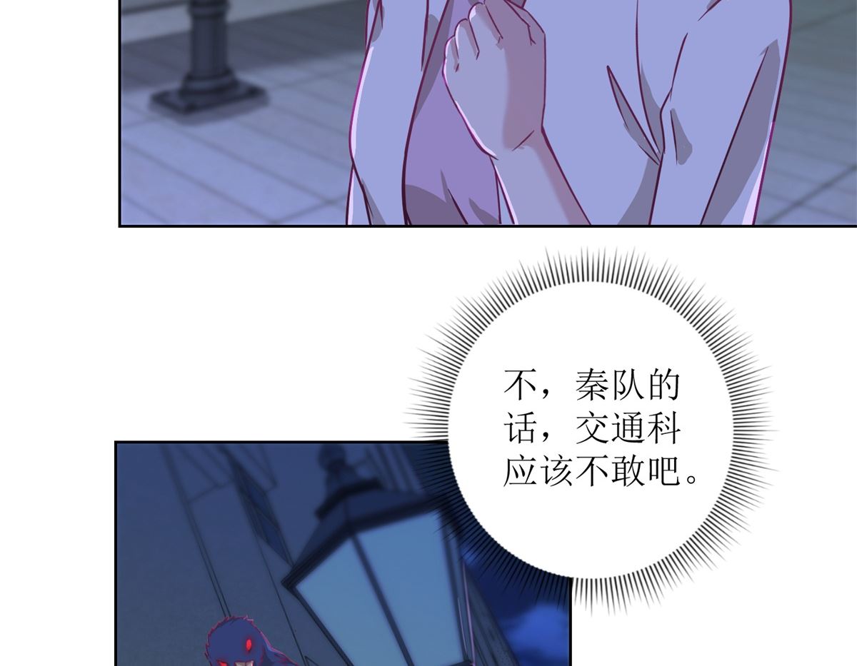第33回 黑巷-第34话