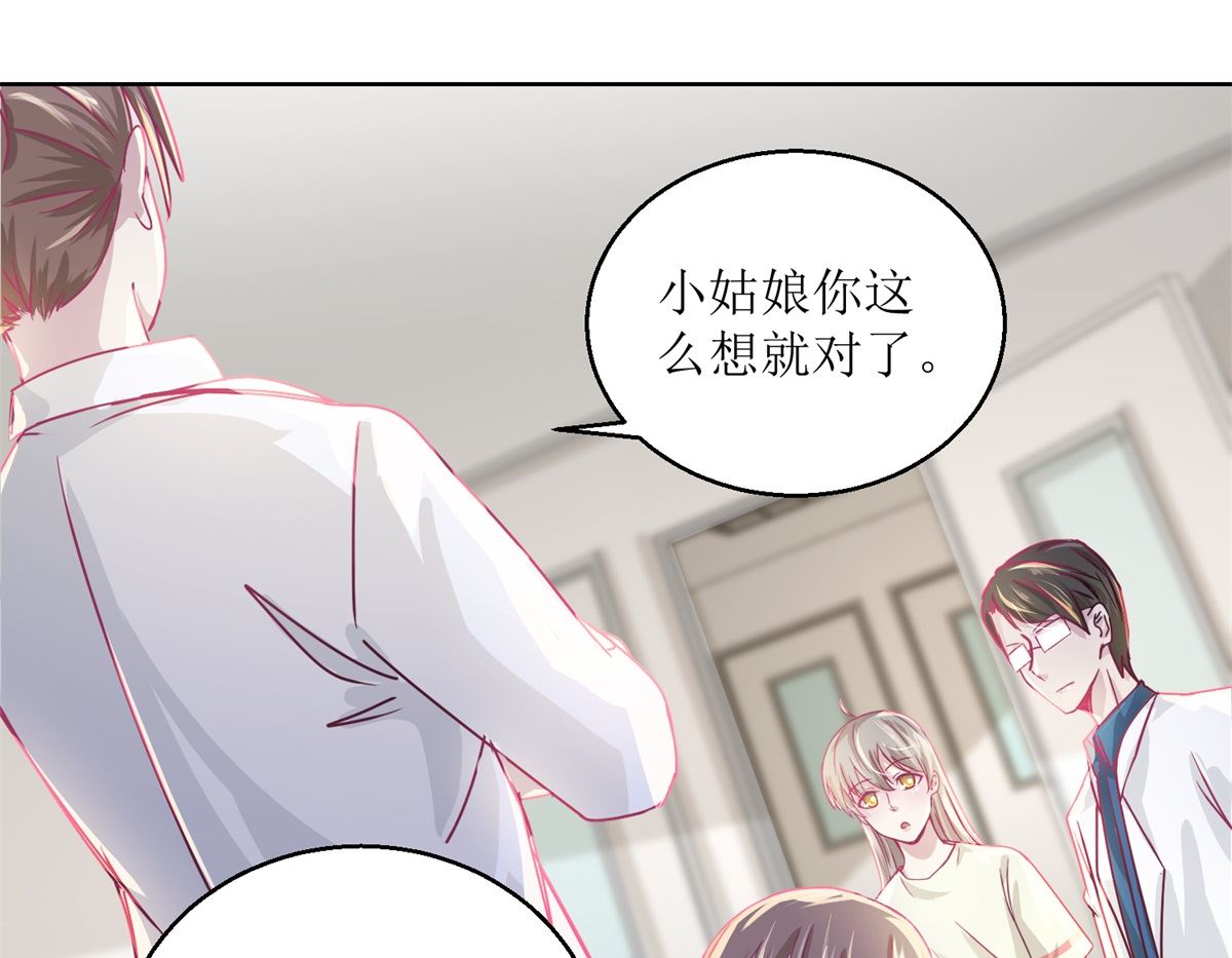 第35回 严师？高徒？-第36话