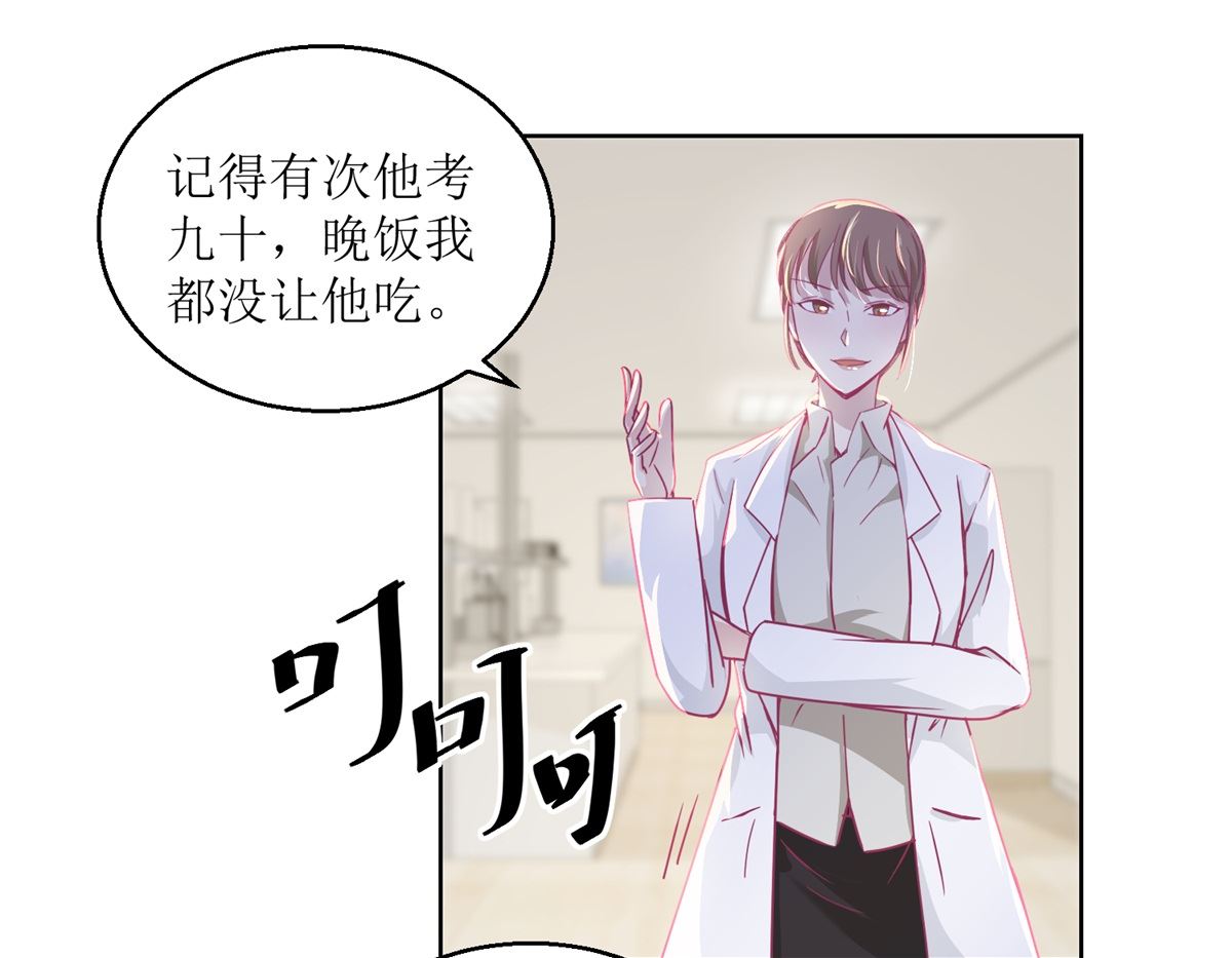 第35回 严师？高徒？-第36话
