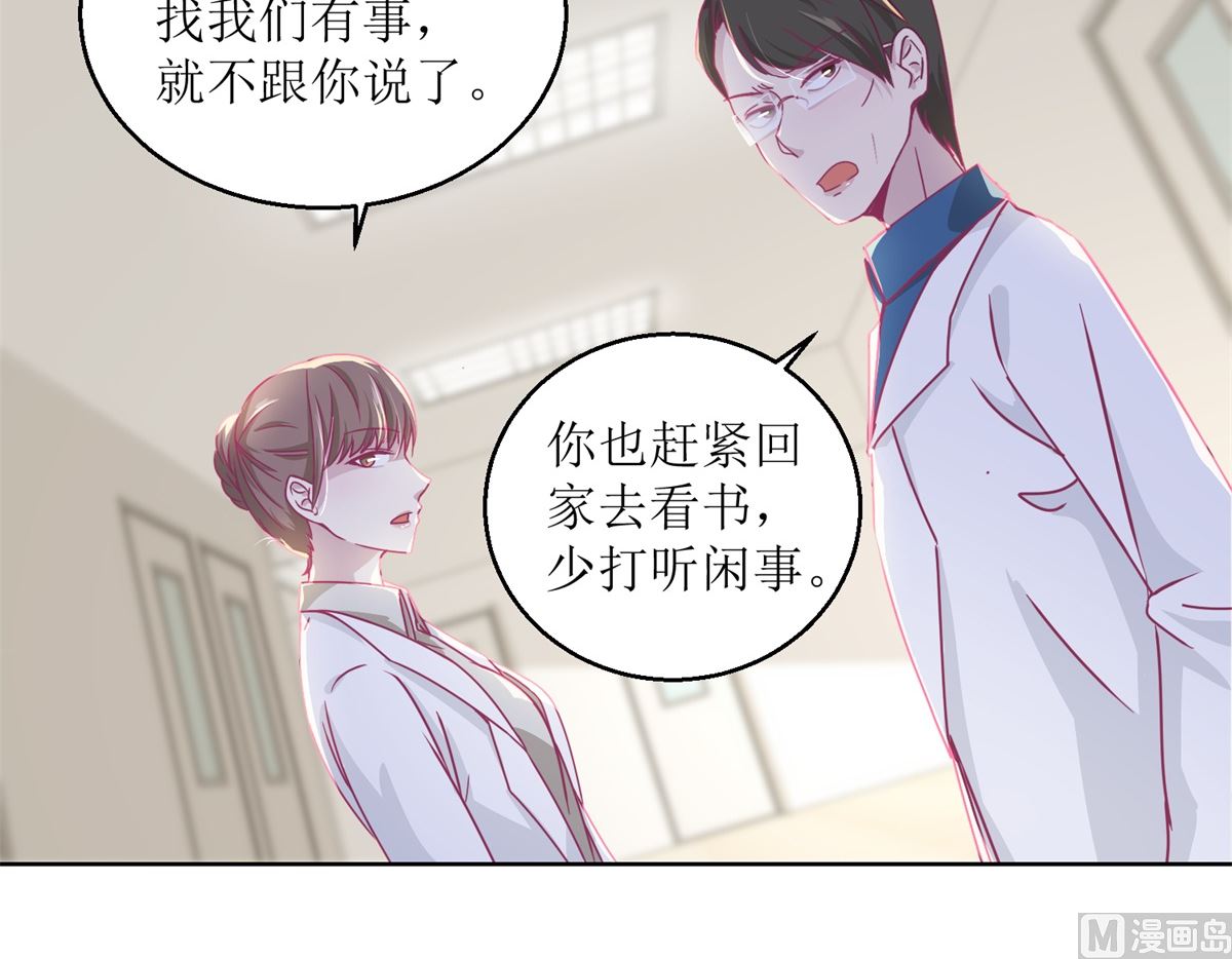 第35回 严师？高徒？-第36话