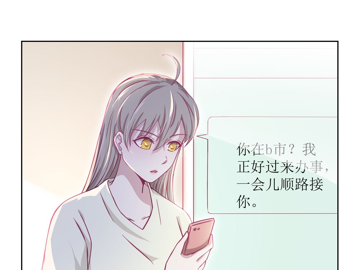 第35回 严师？高徒？-第36话