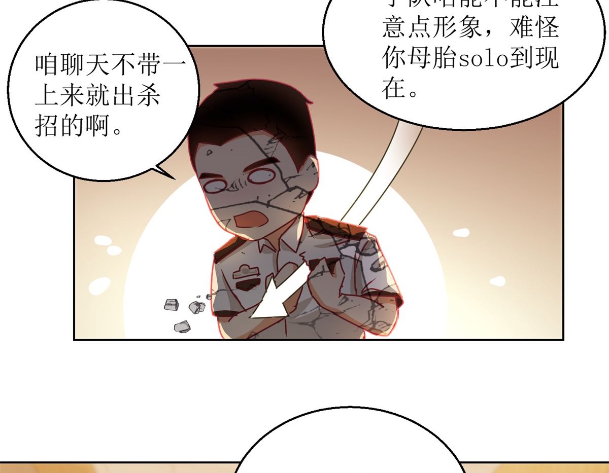 第35回 严师？高徒？-第36话