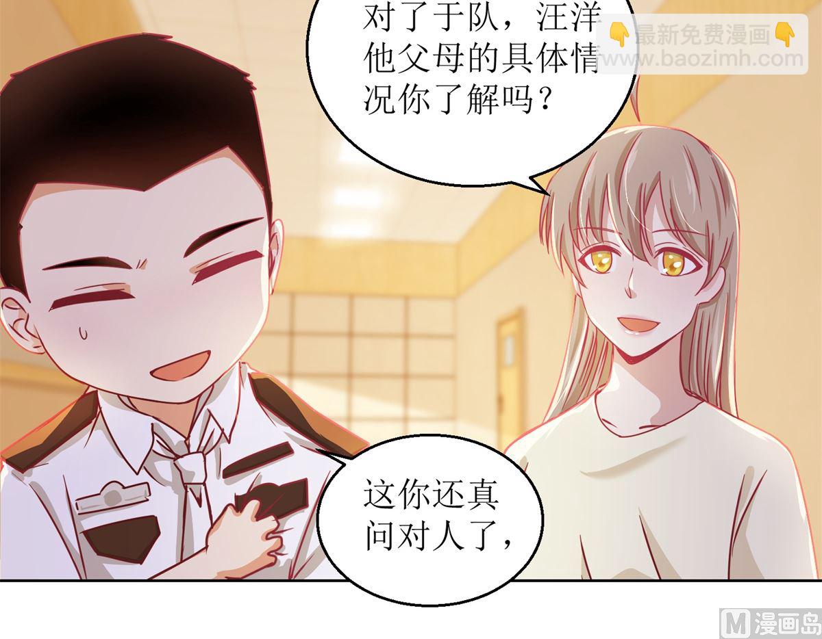 第35回 严师？高徒？-第36话