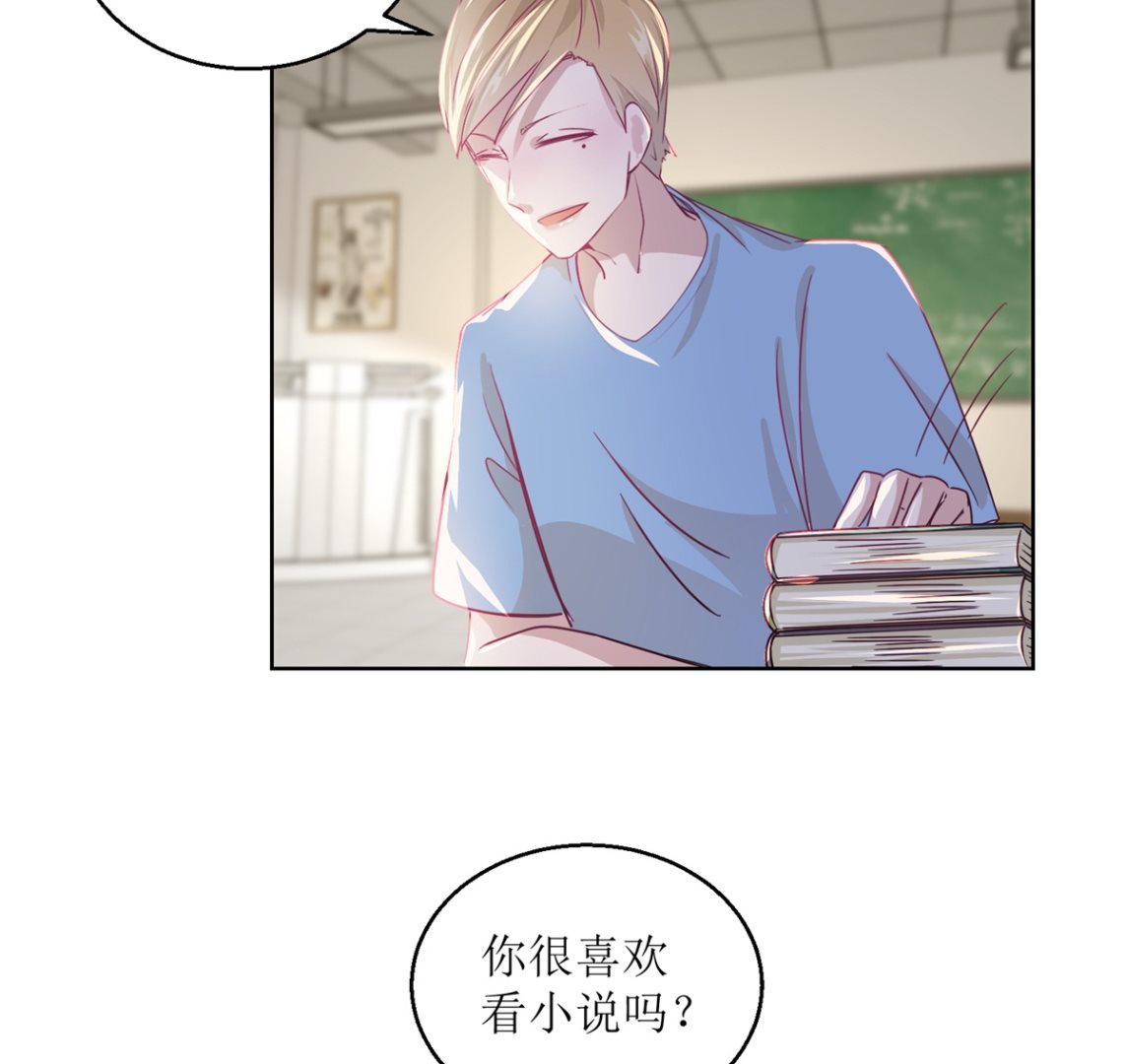 第35回 严师？高徒？-第36话