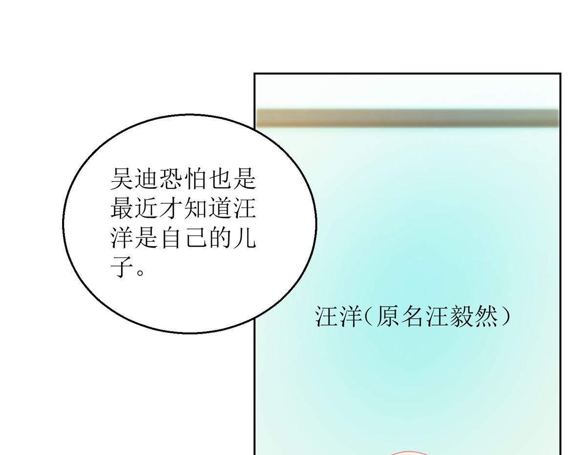 第35回 严师？高徒？-第36话