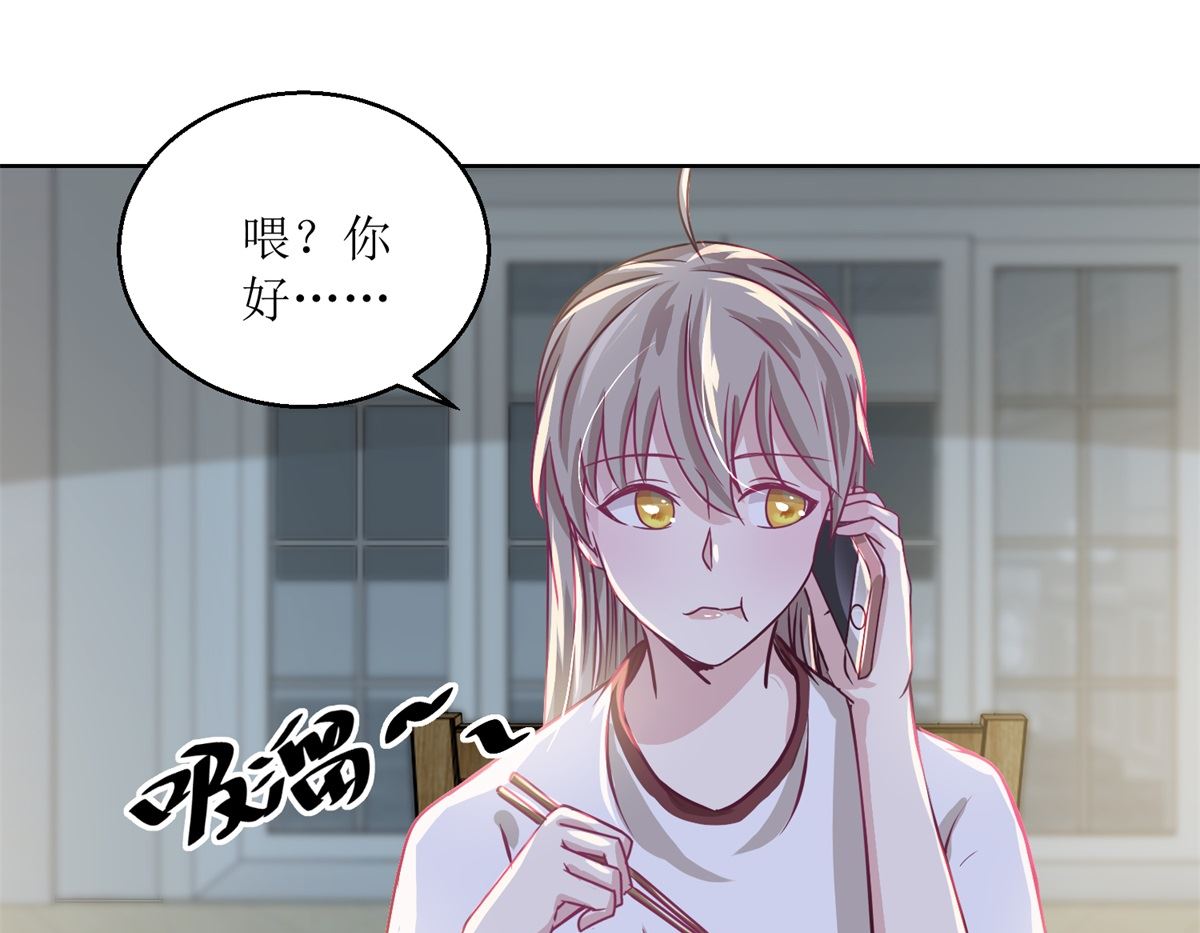第37回 阴影在靠近-第38话