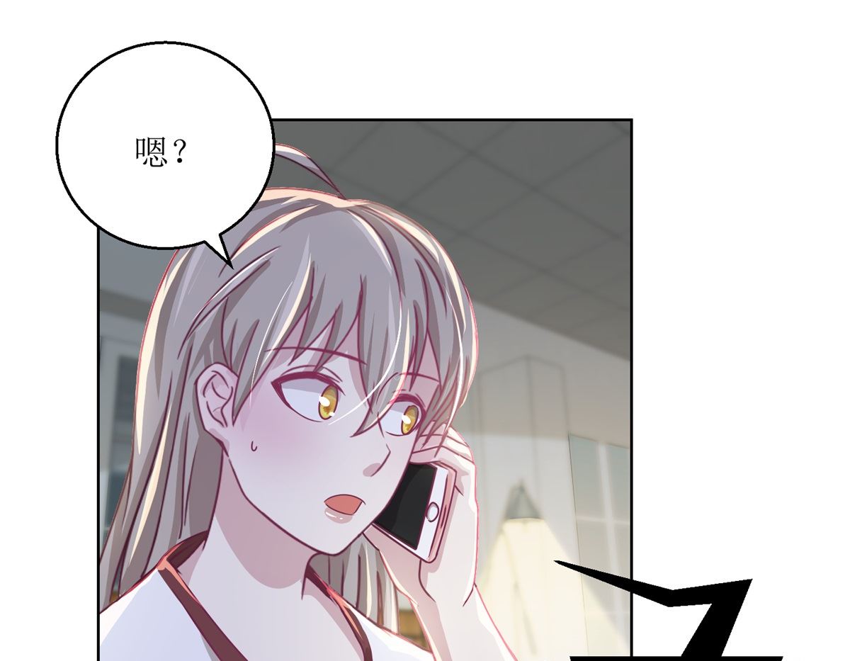 第37回 阴影在靠近-第38话
