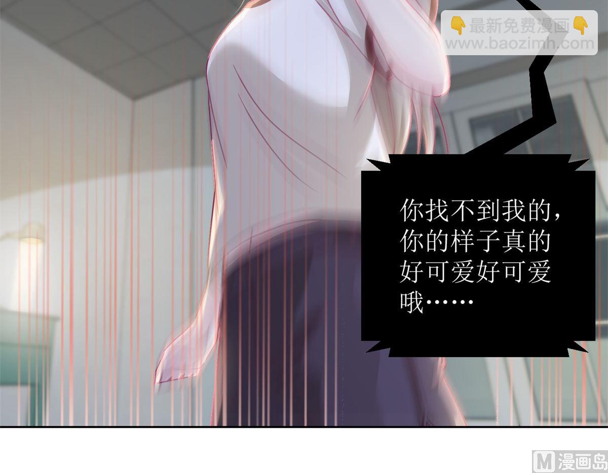 第37回 阴影在靠近-第38话