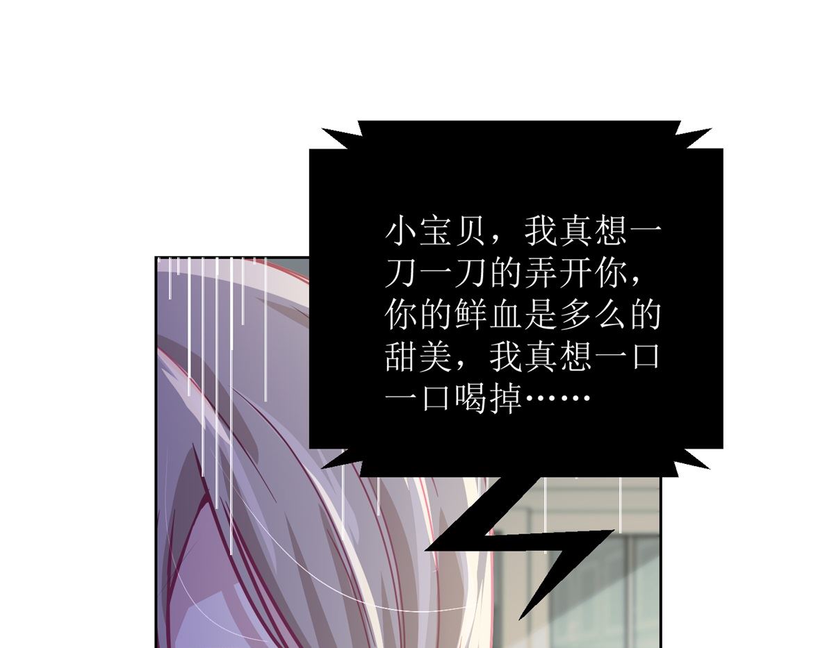 第37回 阴影在靠近-第38话