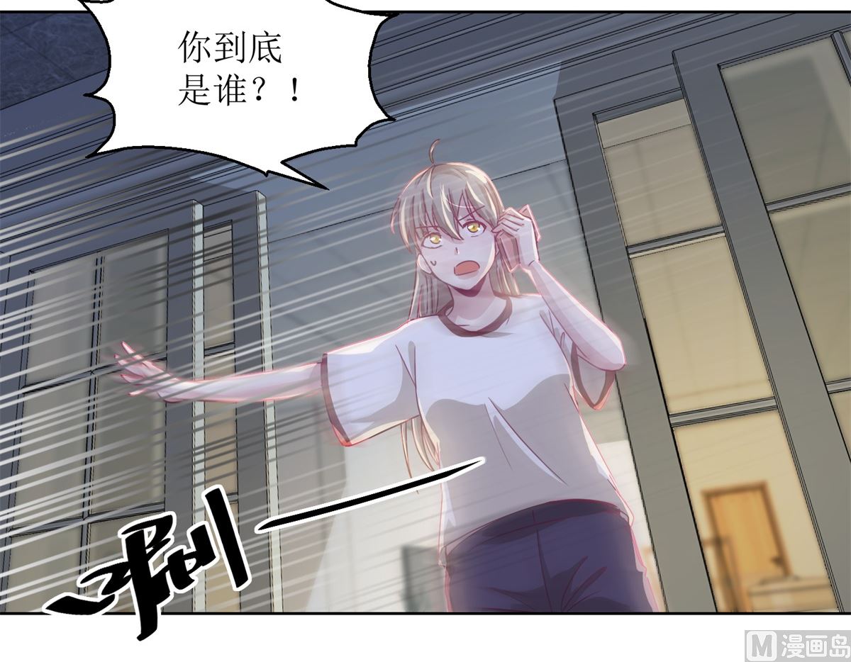 第37回 阴影在靠近-第38话