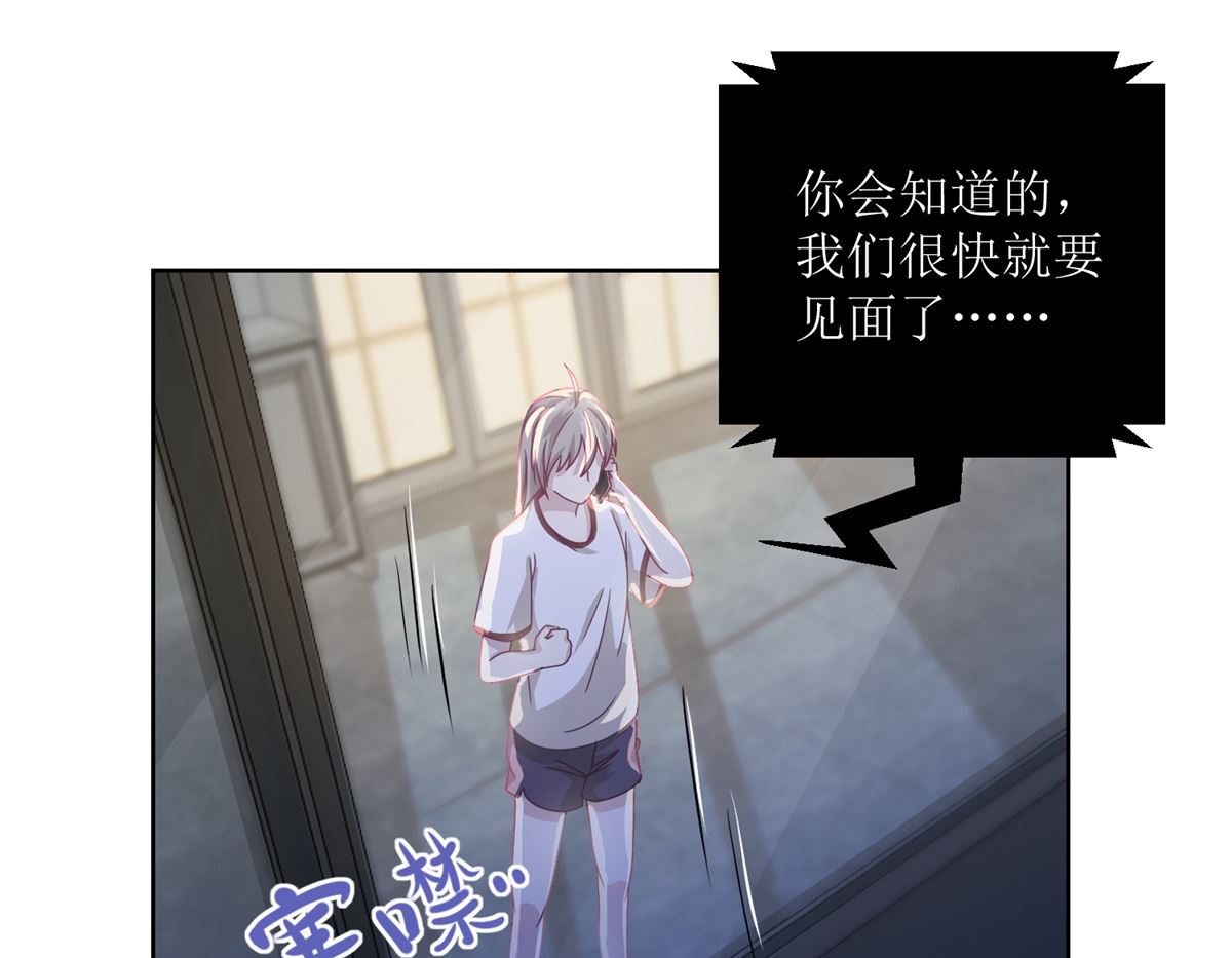 第37回 阴影在靠近-第38话