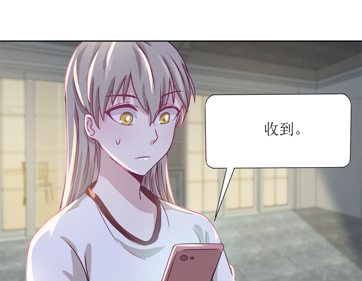 第37回 阴影在靠近-第38话