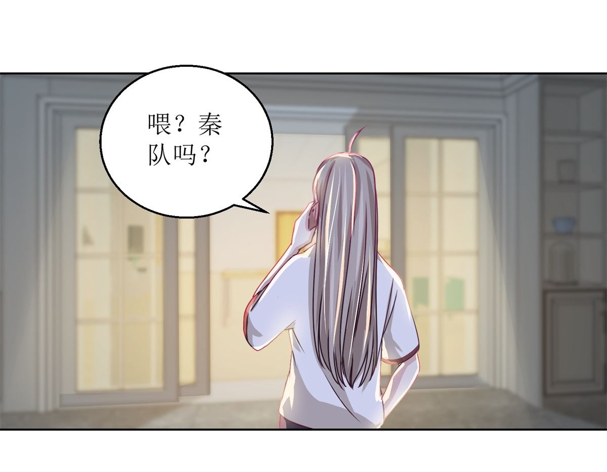 第37回 阴影在靠近-第38话