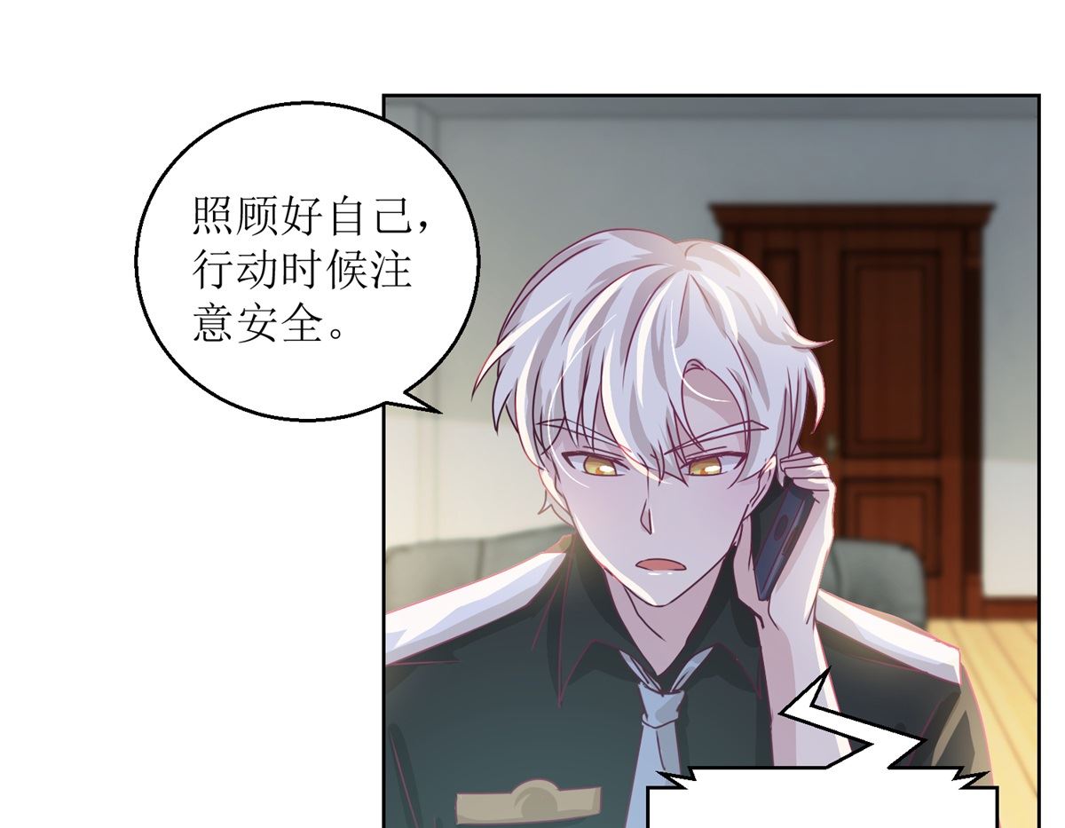 第37回 阴影在靠近-第38话