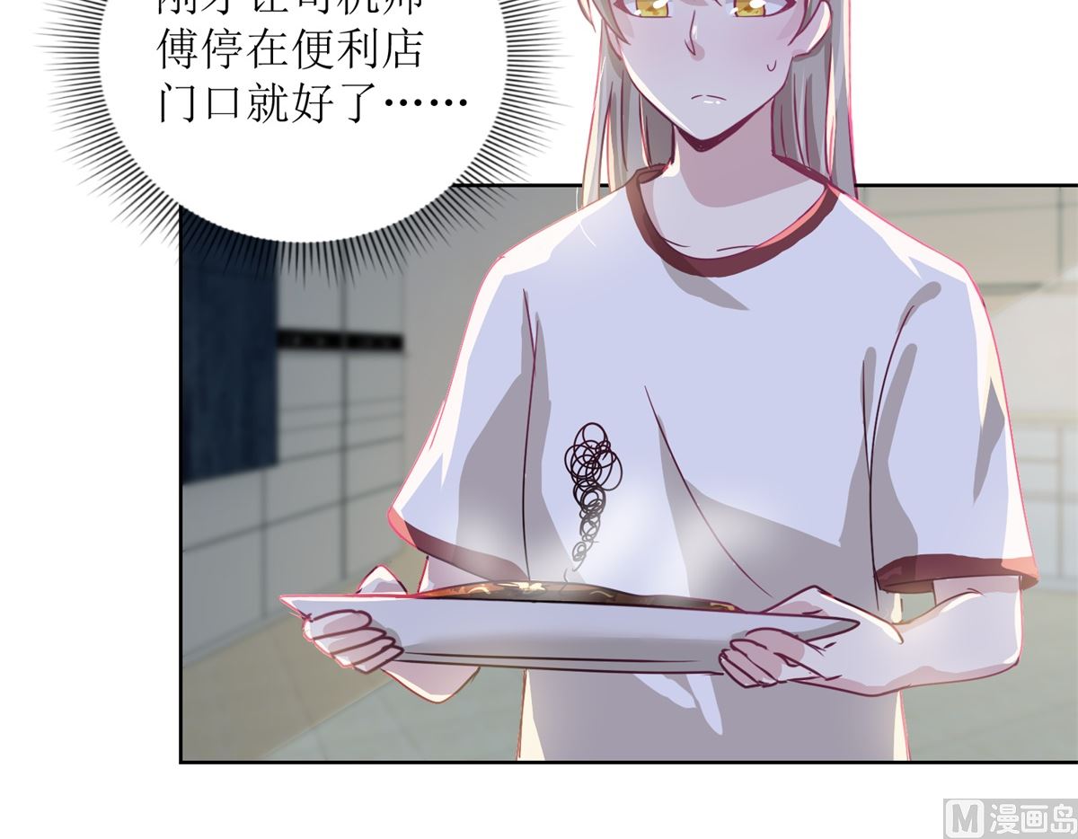 第37回 阴影在靠近-第38话