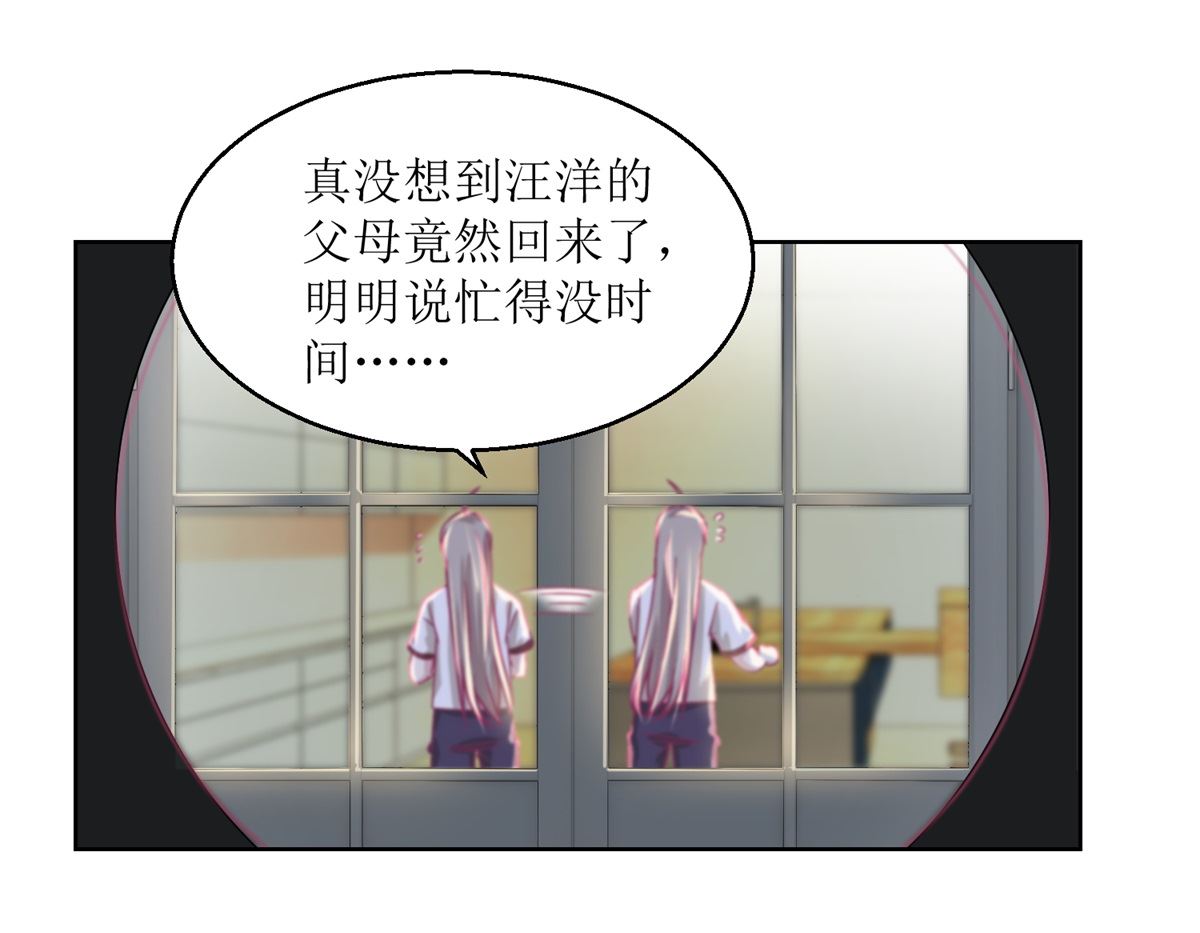 第37回 阴影在靠近-第38话