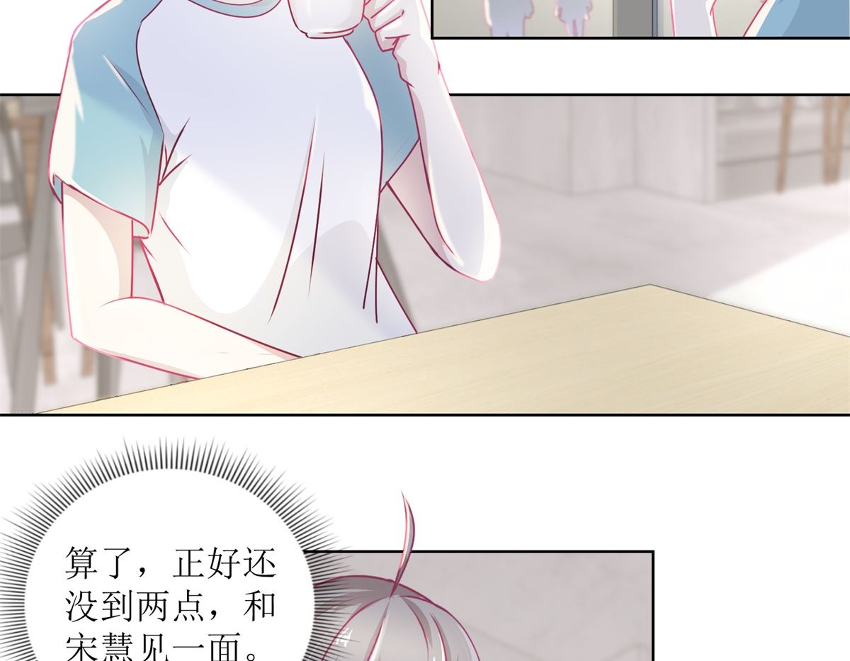 第39回 自备番茄汁的姑娘-第40话
