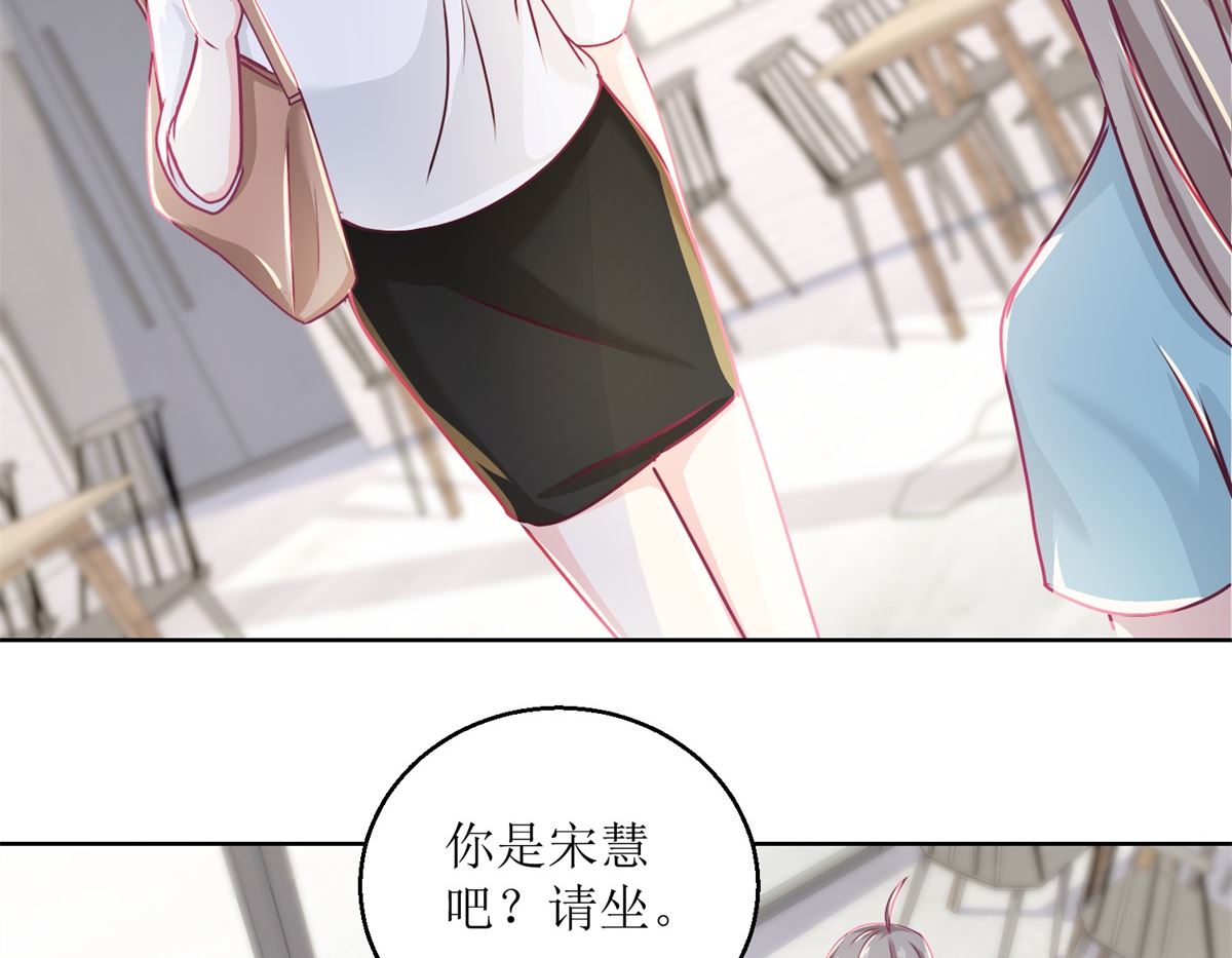 第39回 自备番茄汁的姑娘-第40话