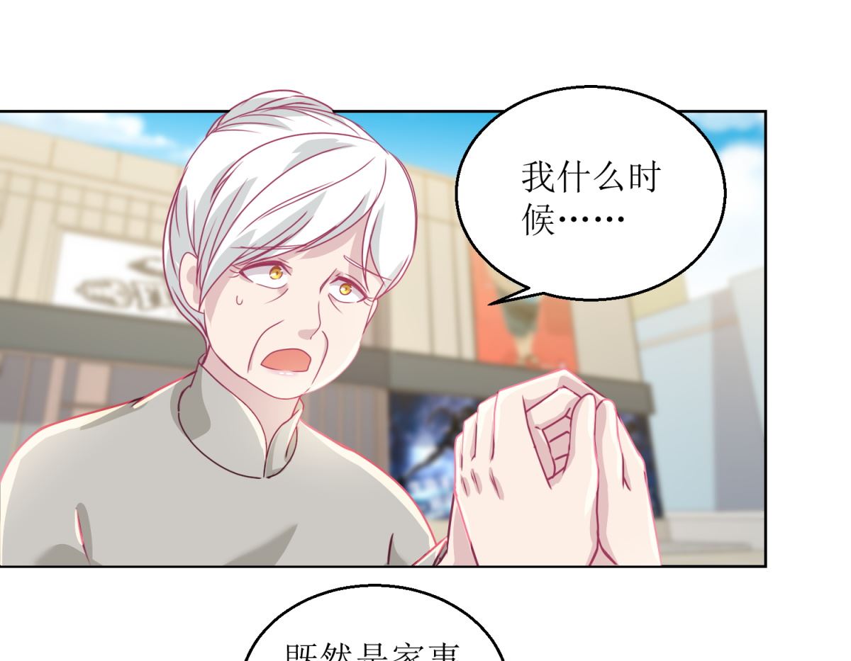 第41回 家丑要外扬-第42话