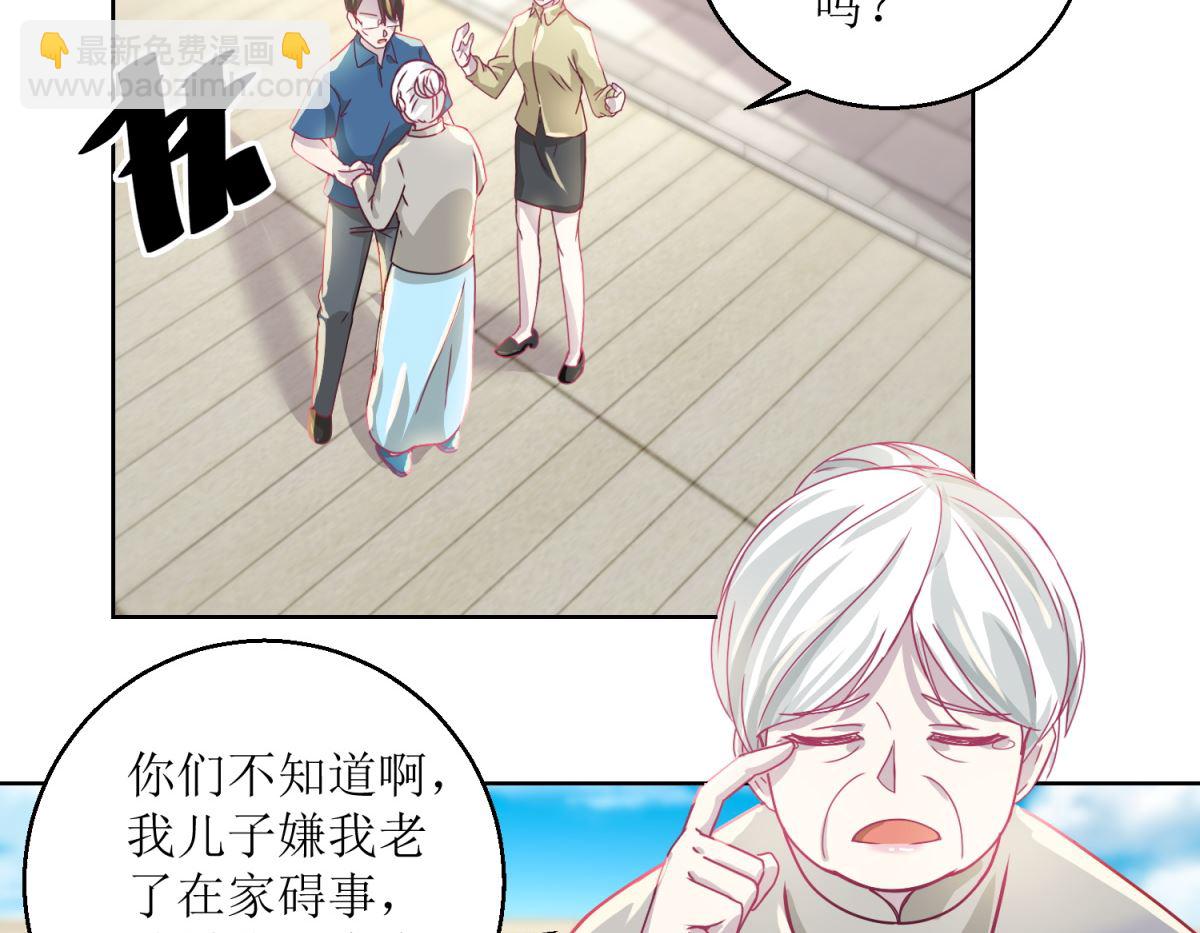 第41回 家丑要外扬-第42话