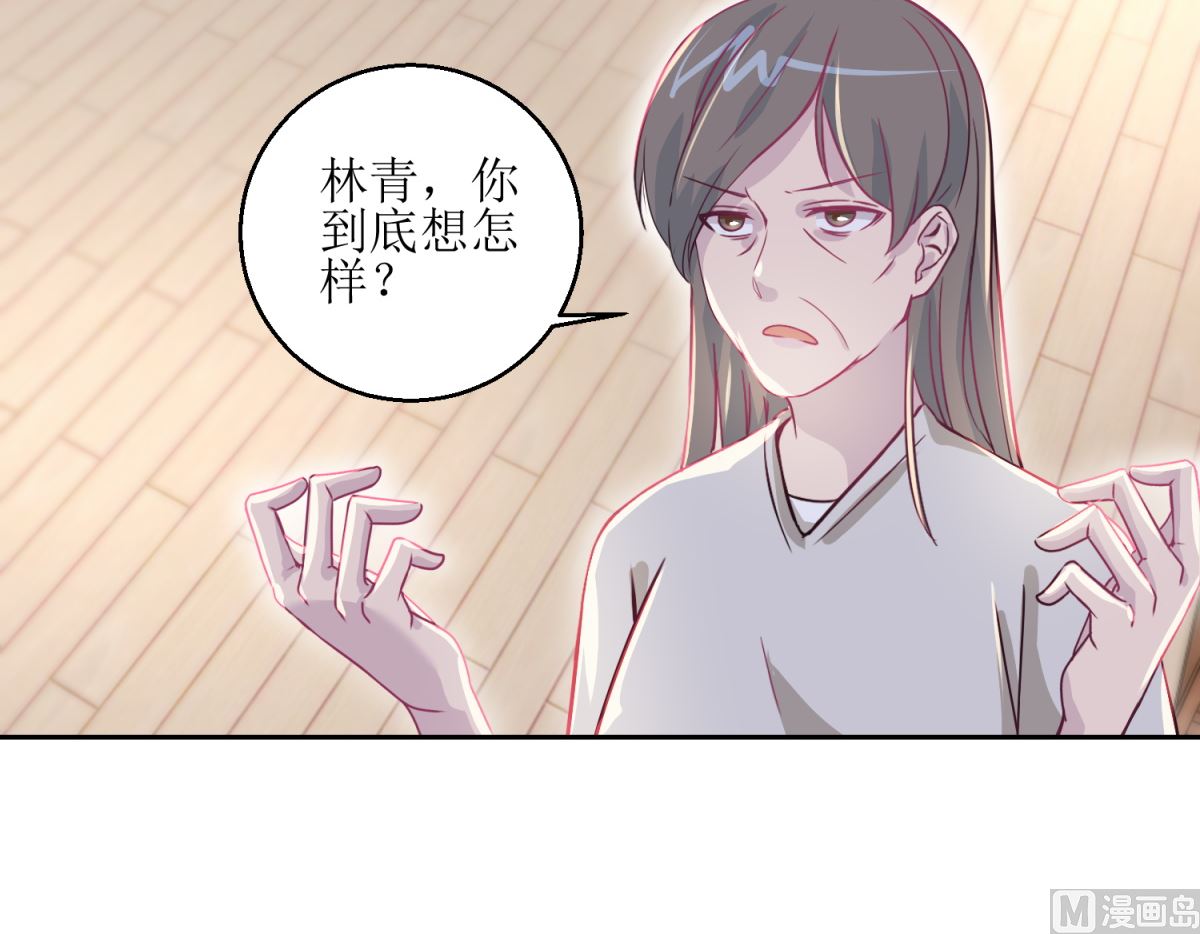 第43回 母与子-第44话