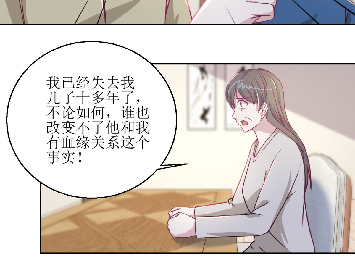 第43回 母与子-第44话