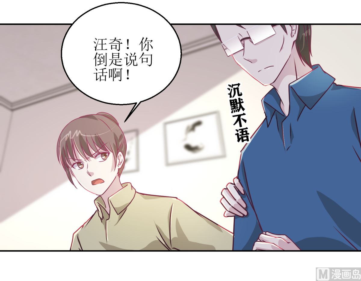 第43回 母与子-第44话