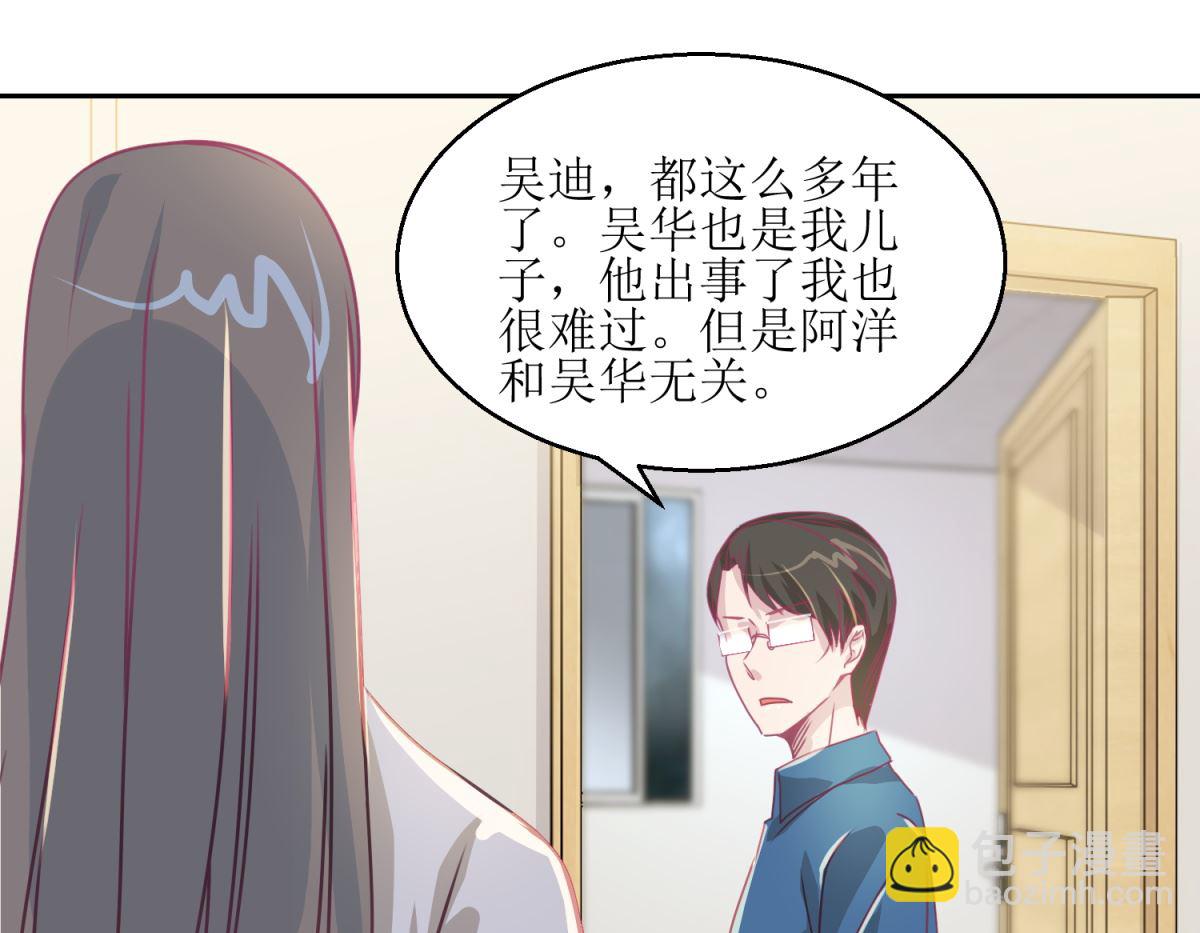 第43回 母与子-第44话