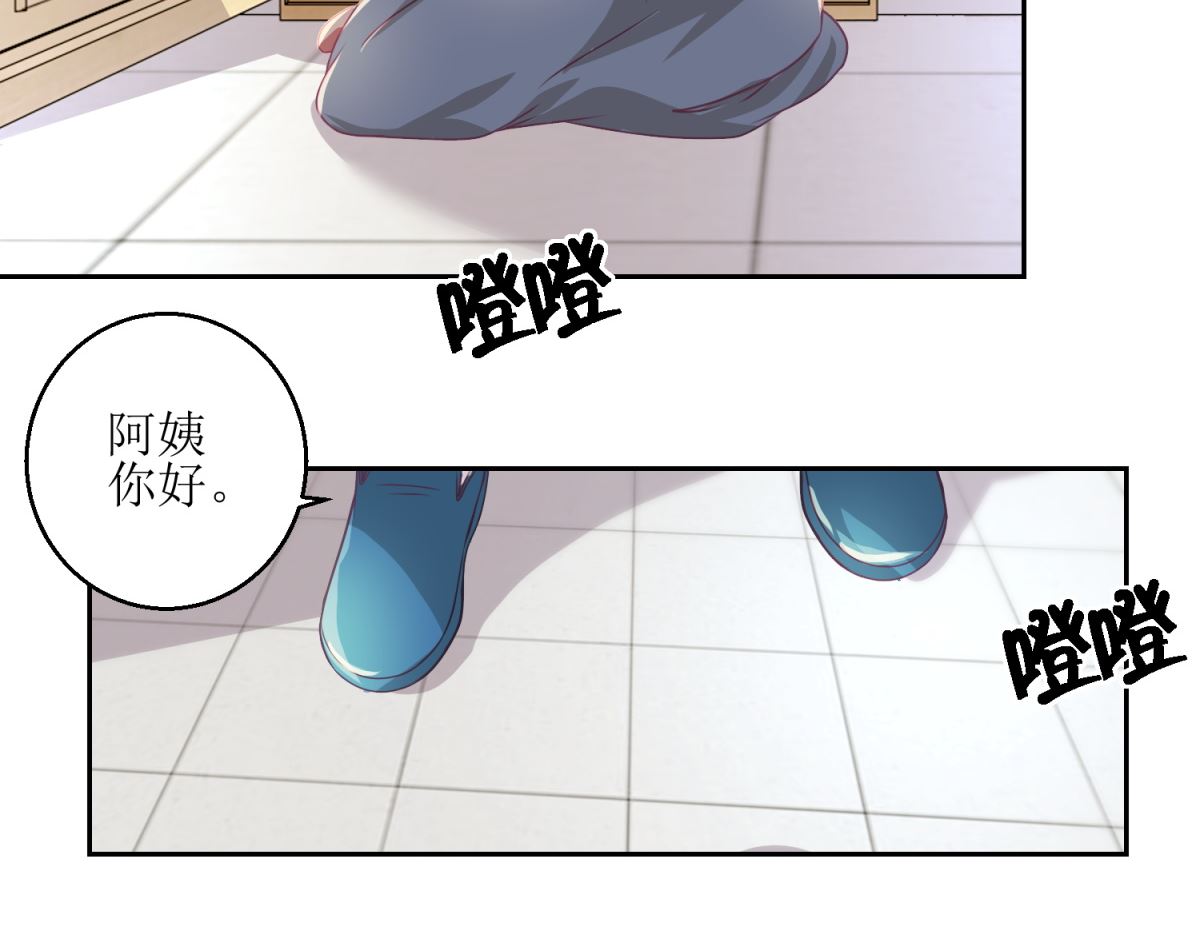 第43回 母与子-第44话
