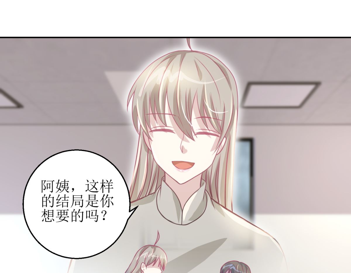 第43回 母与子-第44话