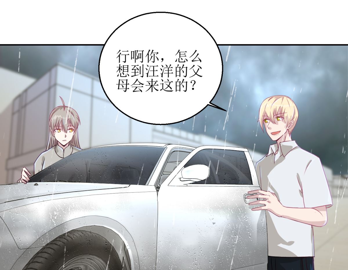 第43回 母与子-第44话