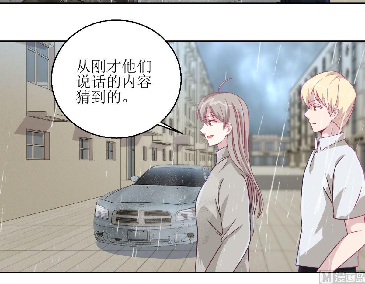 第43回 母与子-第44话