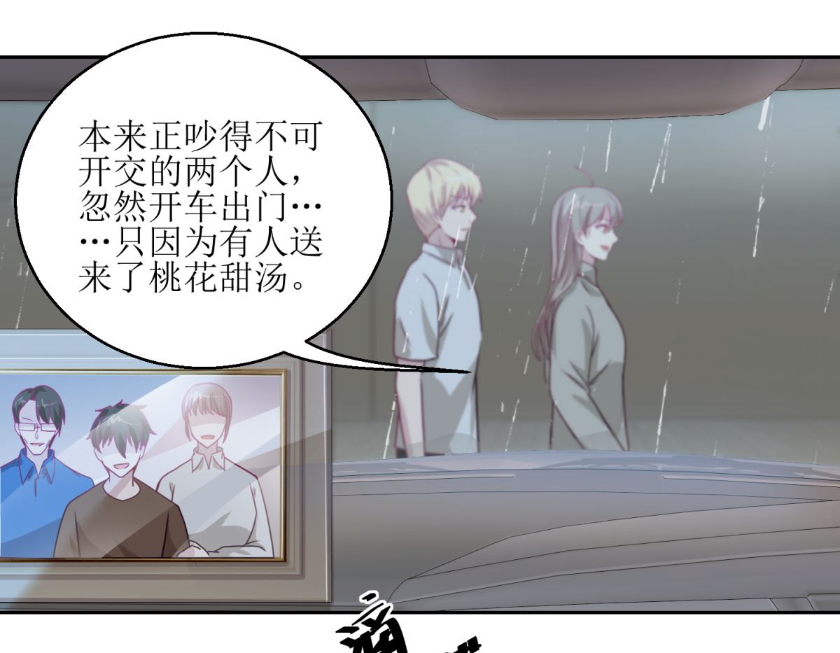 第43回 母与子-第44话