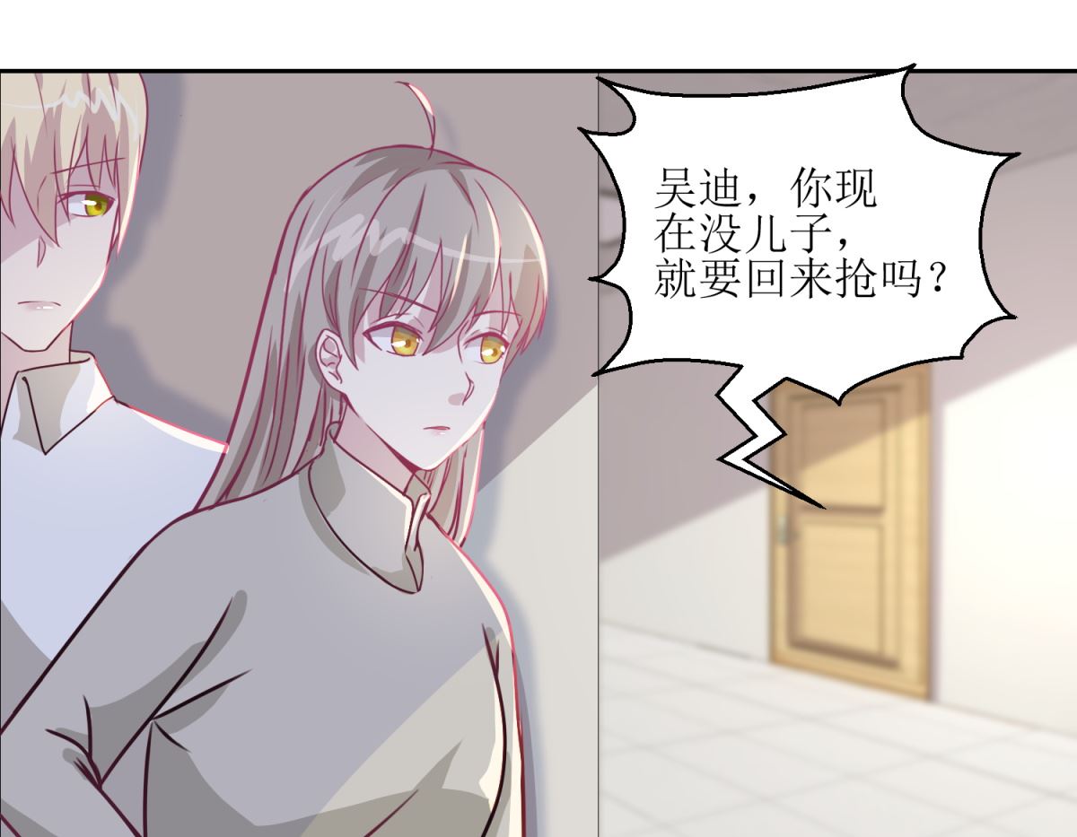 第43回 母与子-第44话
