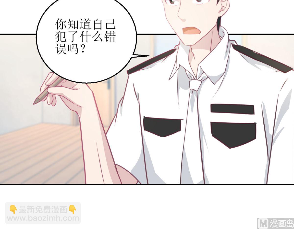 第45回 审讯-第46话