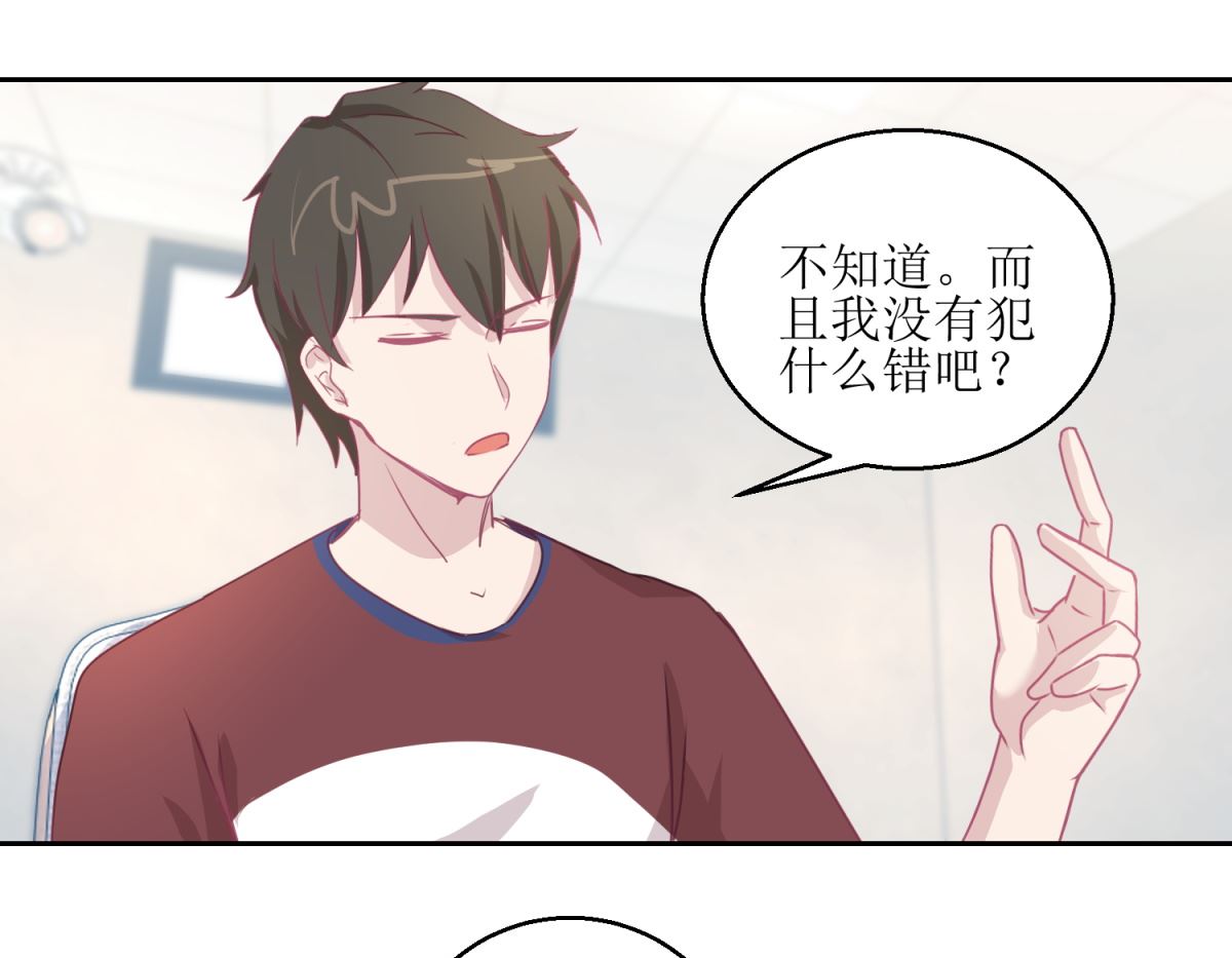 第45回 审讯-第46话