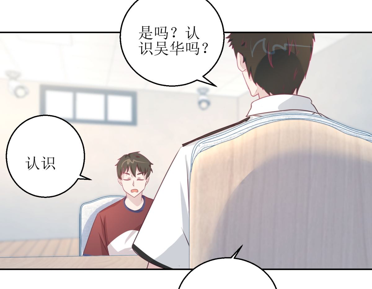 第45回 审讯-第46话