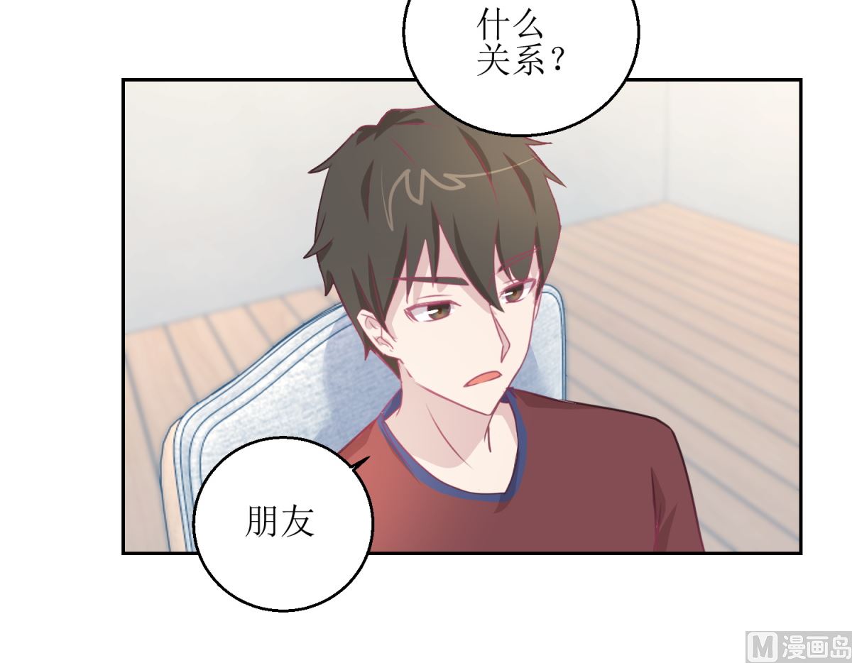第45回 审讯-第46话