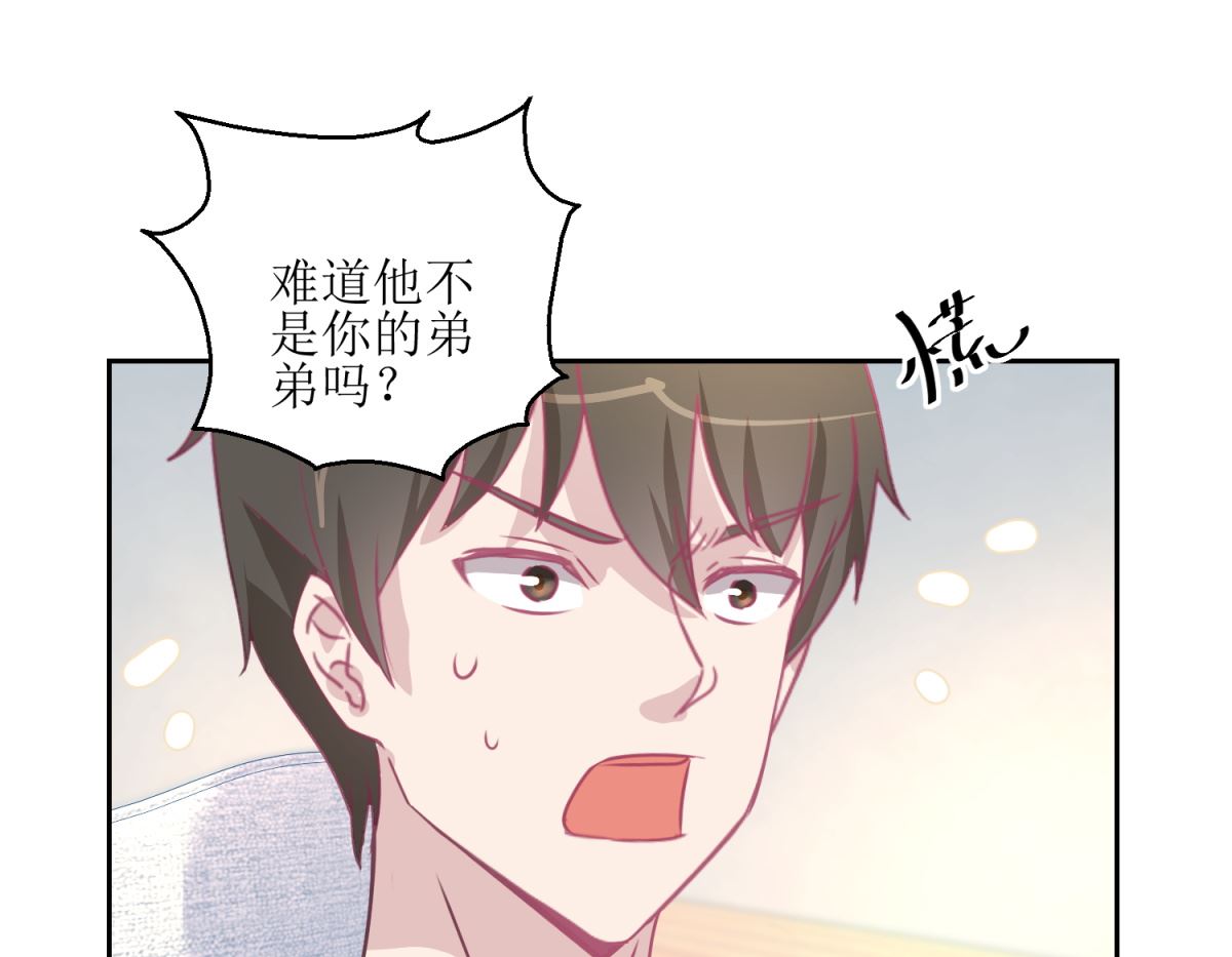 第45回 审讯-第46话